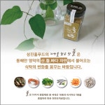 성진홀푸드