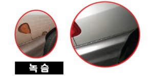 은별자동차