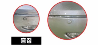 은별자동차