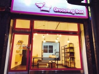그루밍박스