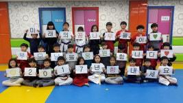 녹양인성태권도