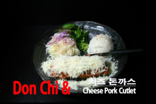 돈치앤