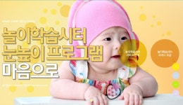 마음으로 송파지점