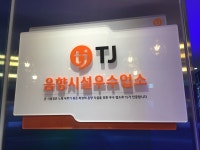 슈퍼스타코인노래연습장 평택점