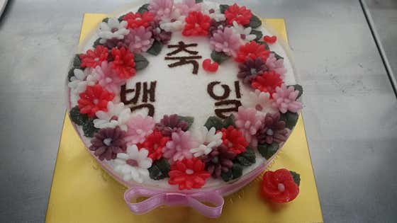 써니&떡케이크 사진