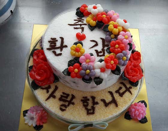 써니&떡케이크 사진