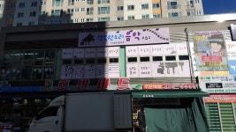 행복한소리음악교습소