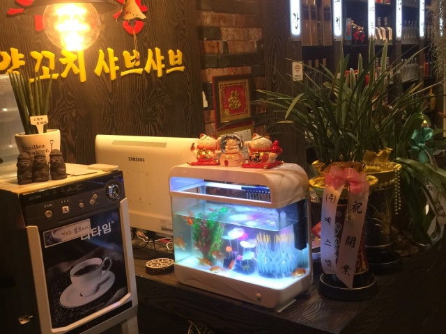 두만강양꼬치 샤브샤브 훠궈