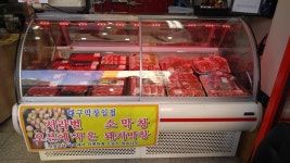 현대축산