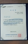 애니카랜드 봉명점