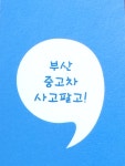 정안상사