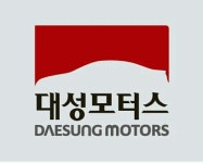 대성모터스