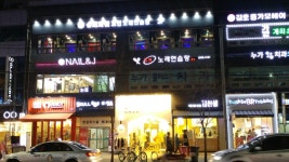 슈퍼파워코인노래연습장