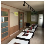 함평흑염소식당