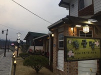 동궁정