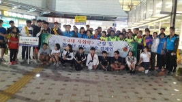 용전장원태권도
