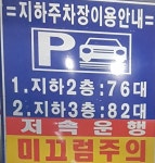 천일식육식당