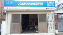 태승알미늄