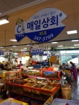 매일상회