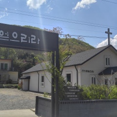 도담교회