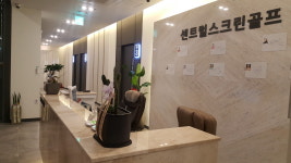센트럴스크린골프