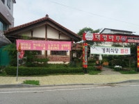 경희식당
