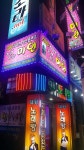7080라이브미인