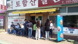 불국사토함산밀면