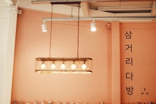 삼거리 다방