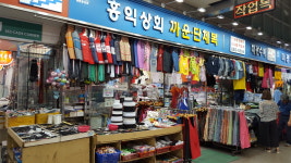 홍익상사