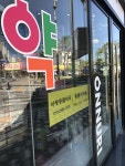 사랑동물약국