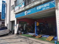 카포스 미영카센타