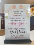 정다운헤어