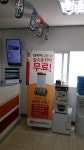 스피드메이트 대구상동점