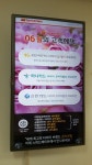 스피드메이트 대구상동점