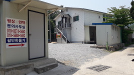 사담계곡 쉴만한물가