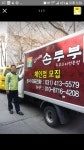 삼대째손두부본사