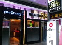 질러노래연습장