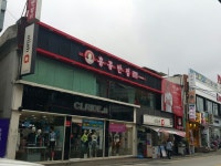홍콩반점0410 사가정역점