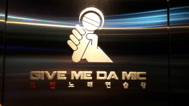 G M the Mic 코인노래연습장