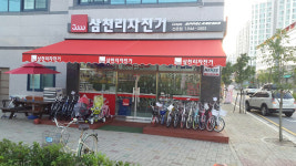 삼천리자전거 선운점