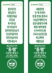 행정사 사무소 동행
