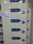 코인워시24 밀양신삼문점