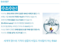 솔고바이오메디칼
