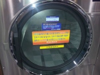 코인워시24 밀양신삼문점