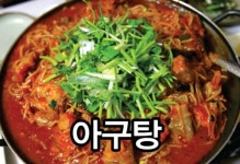 고모령식당