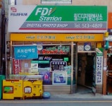 월드칼라현상소