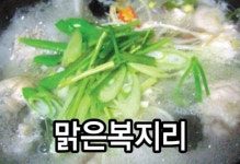 고모령식당