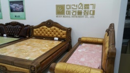 미건돌침대 대구달서점