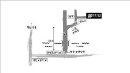 골안민박